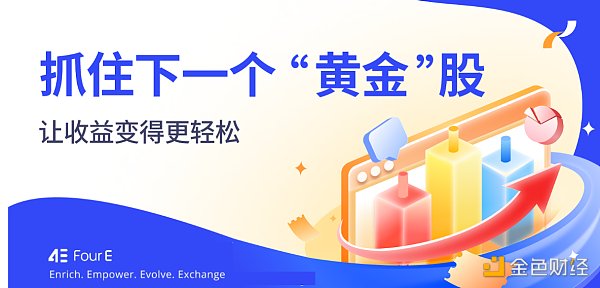 特朗普遇袭事件搅动金融市场 加密市场迎来大涨